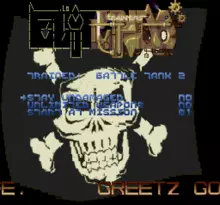 Image n° 7 - screenshots  : Super Battletank 2
